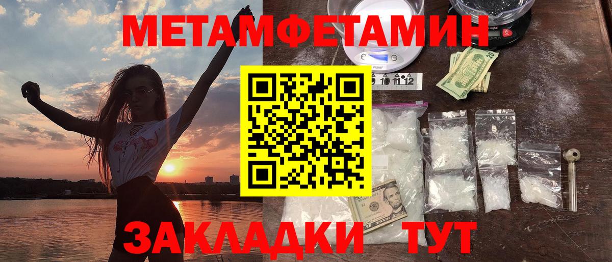 АМФ VHQ  Амфетамин  Можга  Вход с VPN 