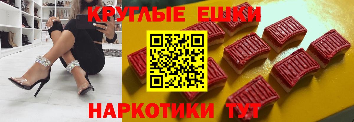 ЭКСТАЗИ MDMA  Вход с VPN  ЭКСТАЗИ 250 мг  Можга 