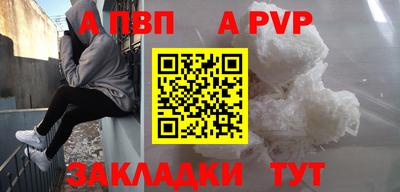 амф Заводоуковск