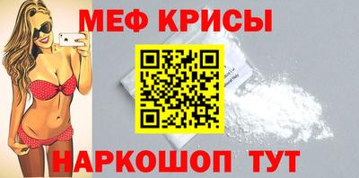 скорость mdpv Жуковский