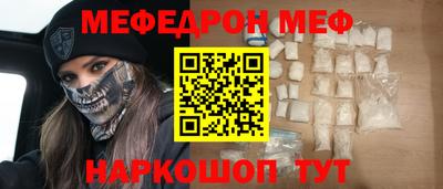 метадон Заволжье