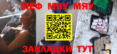 метадон Заволжье
