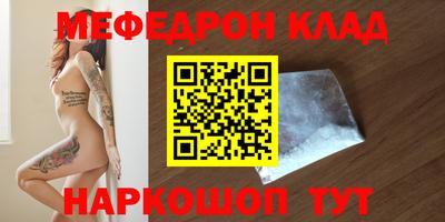 метадон Заволжье