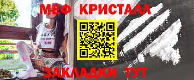 амф Заводоуковск