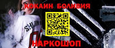 амф Заводоуковск