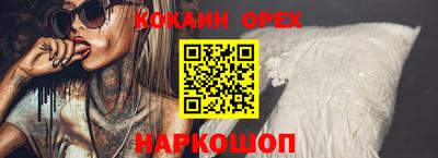 скорость mdpv Жуковский