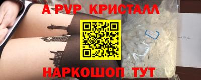 амф Заводоуковск