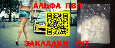 скорость mdpv Жуковский