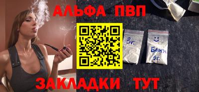 метадон Заволжье