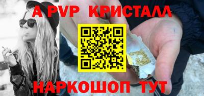 метадон Заволжье