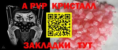 метадон Заволжье