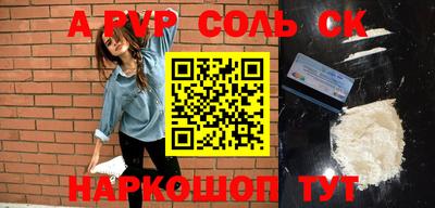 амф Заводоуковск