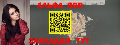 скорость mdpv Жуковский