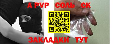 скорость mdpv Жуковский