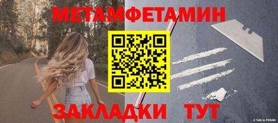 амф Заводоуковск
