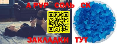 метадон Заволжье