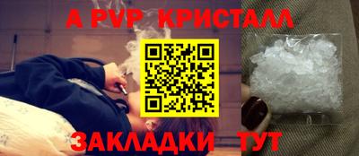 амф Заводоуковск