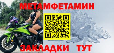 метадон Заволжье