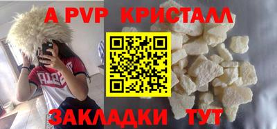 метадон Заволжье