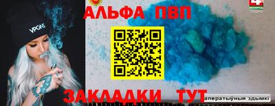 метадон Заволжье