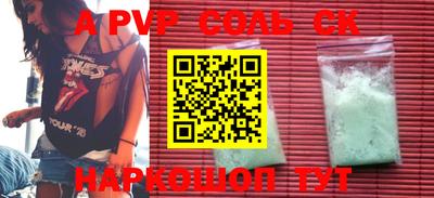 скорость mdpv Жуковский