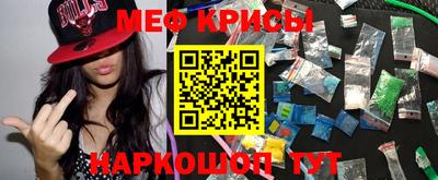 скорость mdpv Жуковский