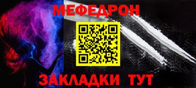 скорость mdpv Жуковский