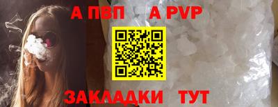 амф Заводоуковск