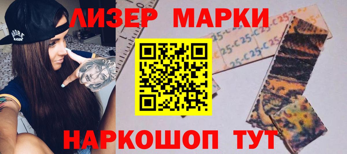 ЛСД экстази ecstasy Можга