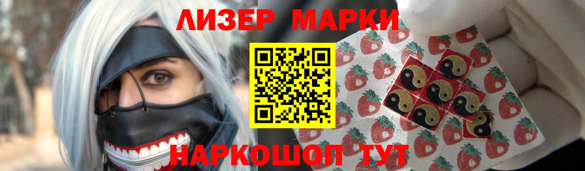 Лсд 25 экстази кислота  LSD-25 экстази кислота  Вход с VPN  Можга 