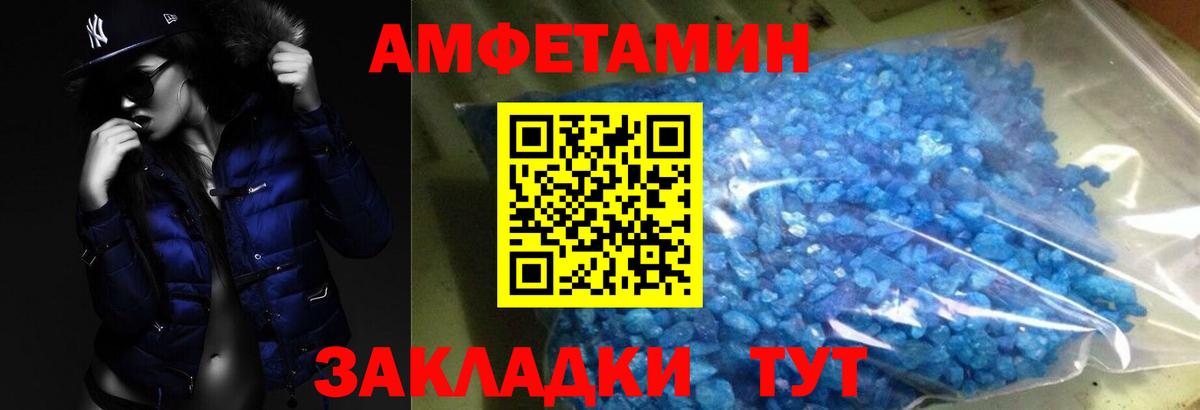 Меф Можга