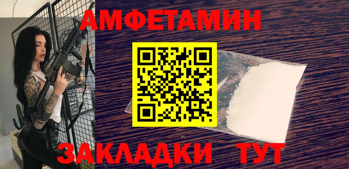 Первитин пудра Можга