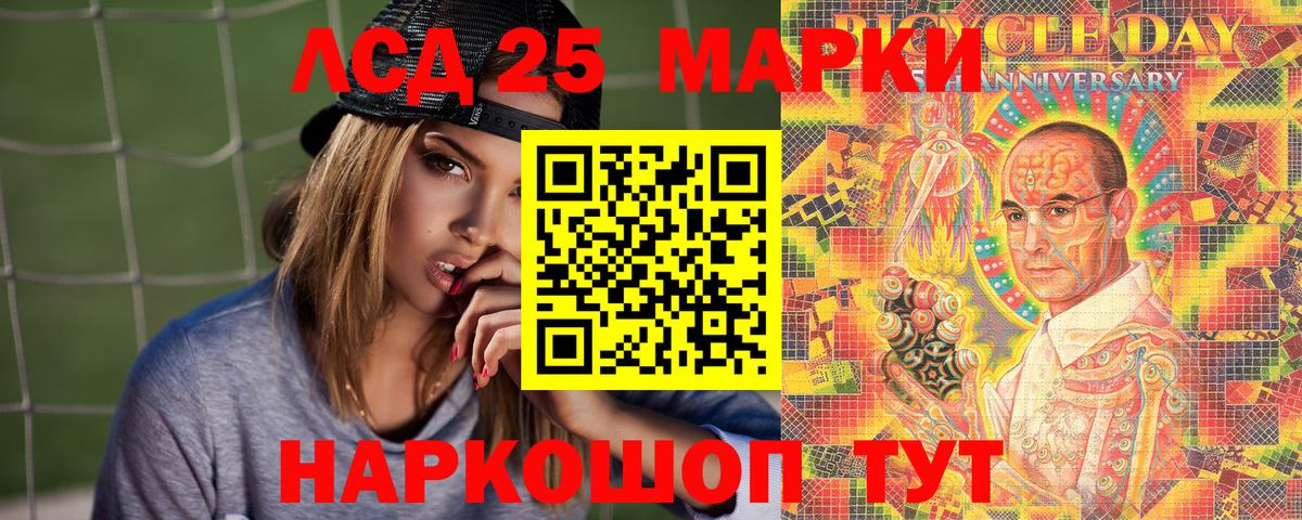 Марки 25I-NBOMe  Вход с VPN  Можга  Марки 25I-NBOMe 1500мкг 