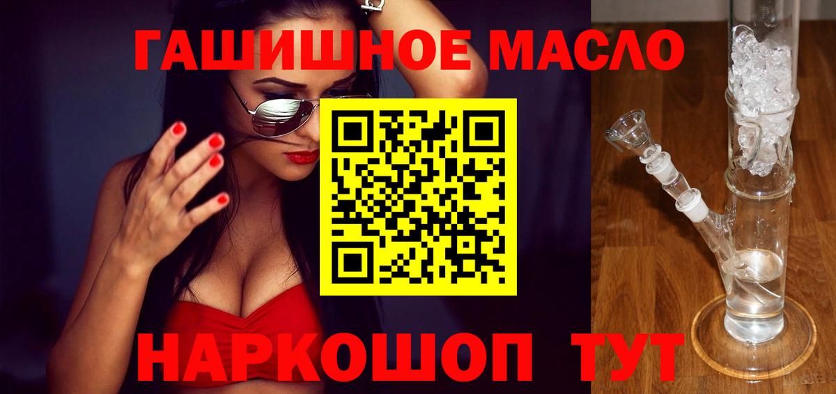 Дистиллят ТГК Wax Можга