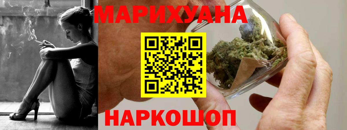 Бошки Шишки тримм  Вход с VPN  Шишки марихуана OG Kush  Бошки марихуана THC 21%  Можга 
